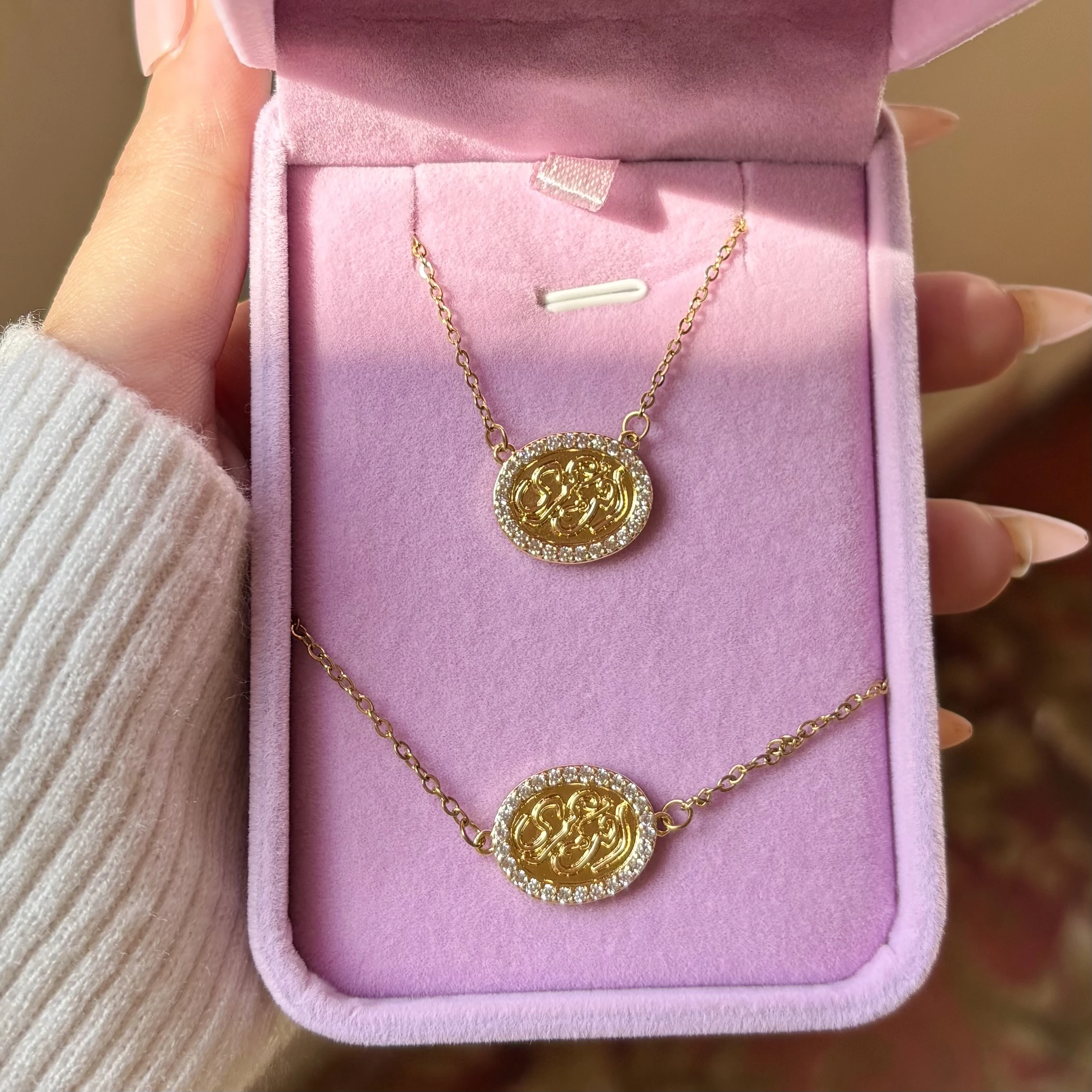 انت عمرى set✨